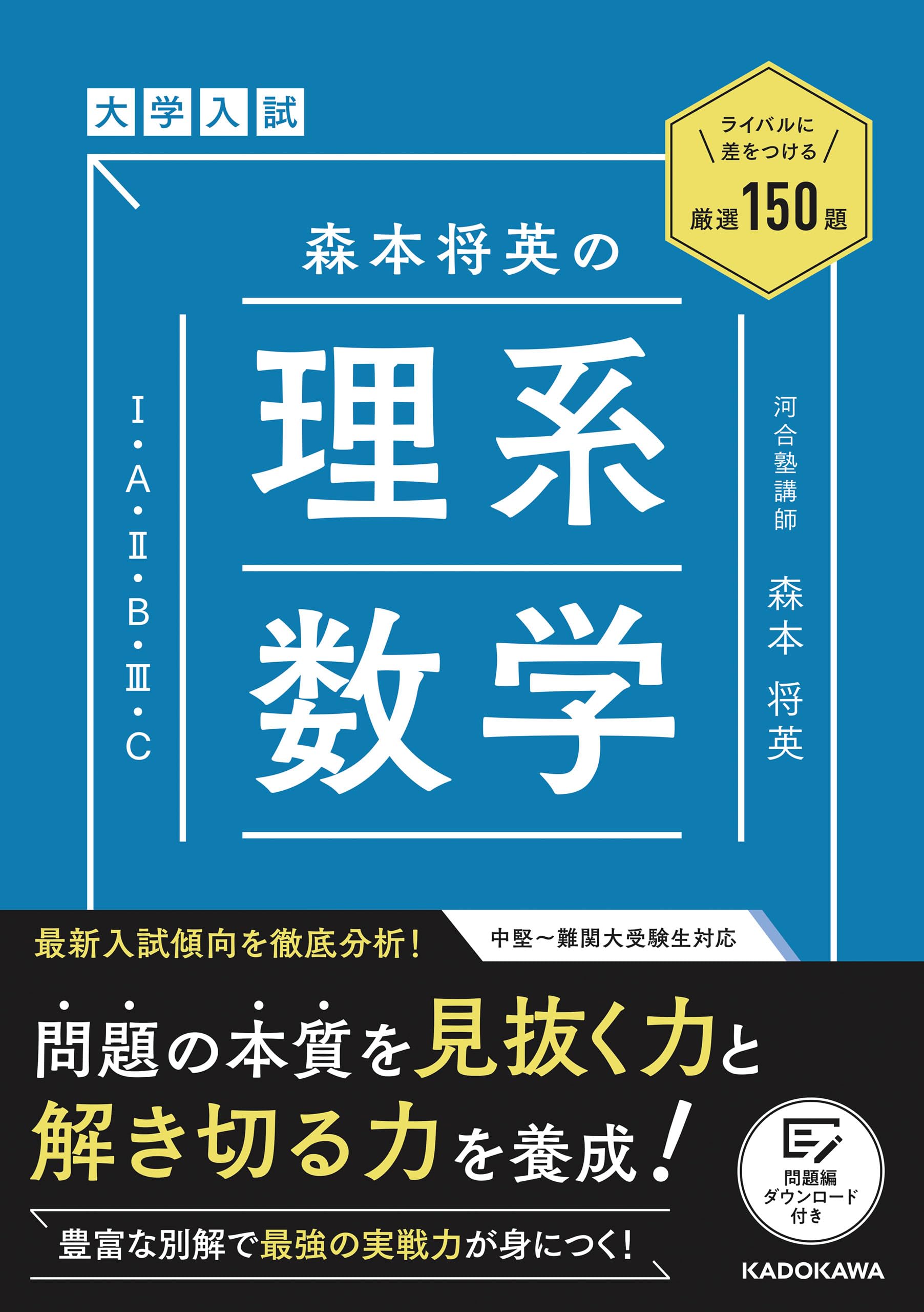 Amazon.co.jp: 森本 将英: 本、バイオグラフィー、最新アップデート